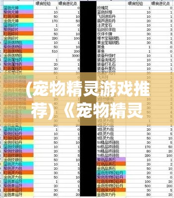 (江湖风云再起短剧免费观看) 江湖风云再起：谋略与智慧较量，探索一捅江湖背后的恩怨情仇与复杂人性